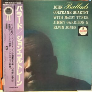 画像: John Coltrane / Ballads