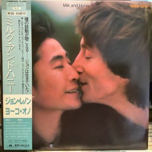 画像: John Lennon & Yoko Ono / Milk And Honey
