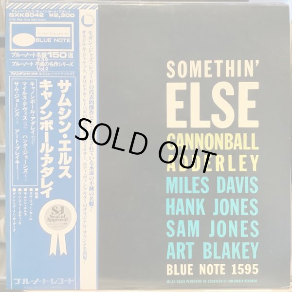 画像1: Cannonball Adderley / Somethin' Else (1)