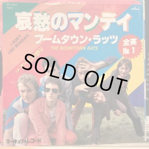 画像: The Boomtown Rats / I Don't Like Mondays