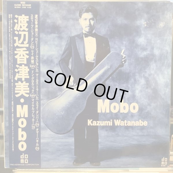 画像1: 渡辺香津美 / Mobo (1)