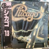 画像: Chicago / Chicago 13