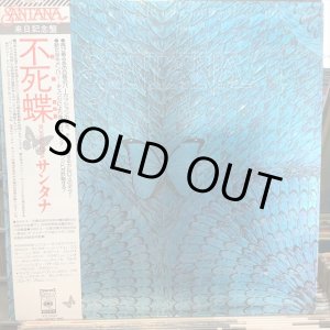 画像: Santana / Borboletta