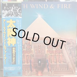 画像: Earth, Wind & Fire / All 'N All