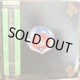 画像: Santana / Lotus