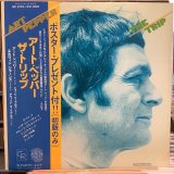 画像: Art Pepper / The Trip