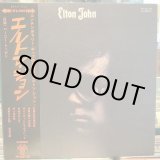 画像: Elton John / Elton John