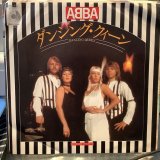 画像: ABBA / Dancing Queen