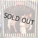 画像: ABBA / Dancing Queen