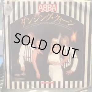 画像: ABBA / Dancing Queen