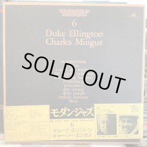 画像: Duke Ellington, Charles Mingus / The Treasury Of Modern Jazz 6