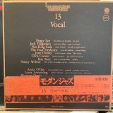 画像: VA / The Treasury Of Modern Jazz 13 Vocal