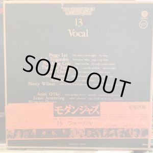 画像: VA / The Treasury Of Modern Jazz 13 Vocal