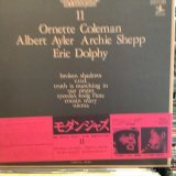 画像: Ornette Coleman, Albert Ayler, Archie Shepp, Eric Dolphy / The Treasury Of Modern Jazz 11 