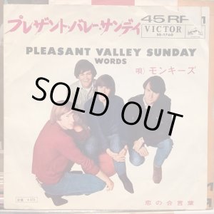 画像: The Monkees / Words