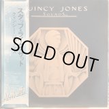 画像: Quincy Jones ‎/ Sounds ... And Stuff Like That!! 