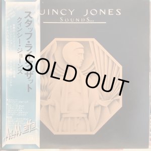 画像: Quincy Jones ‎/ Sounds ... And Stuff Like That!! 