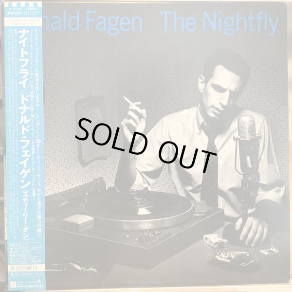 画像1: Donald Fagen / The Nightfly (1)