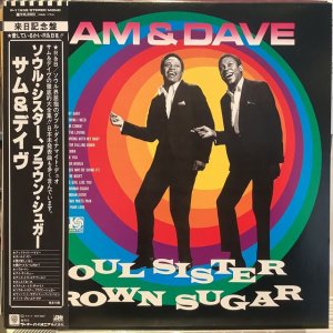 画像: Sam & Dave / Soul Sister Brown Sugar