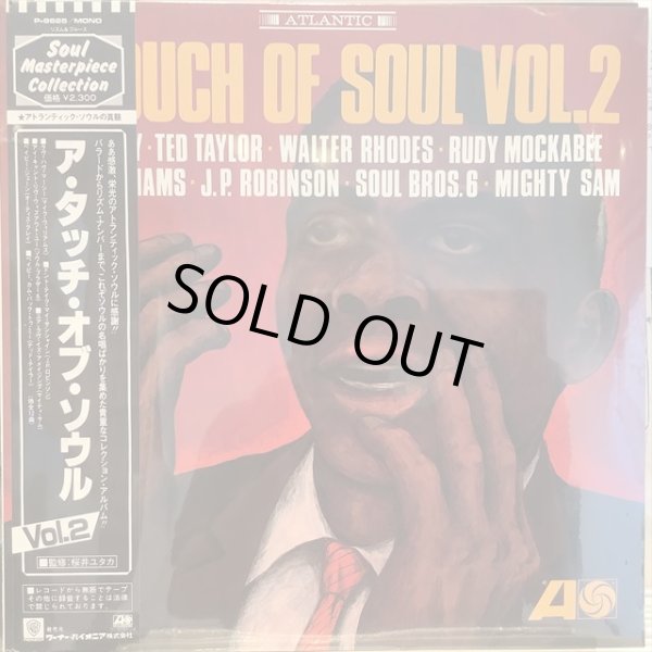 画像1: VA / A Touch Of Soul Vol. 2  (1)