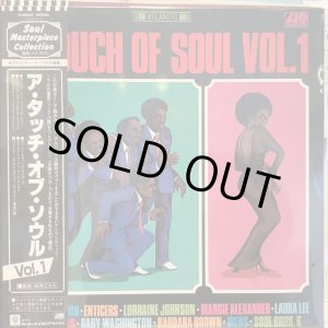 画像: VA / A Touch Of Soul Vol. 1