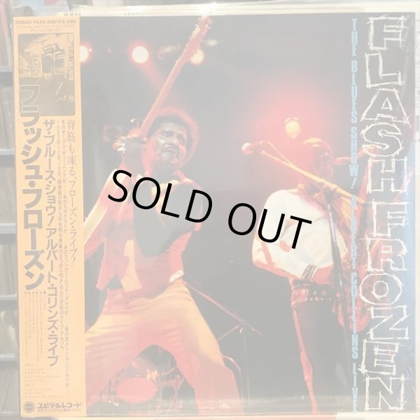 画像1: Albert Collins / Flash Frozen The Blues Show! Albert Collins Live (1)