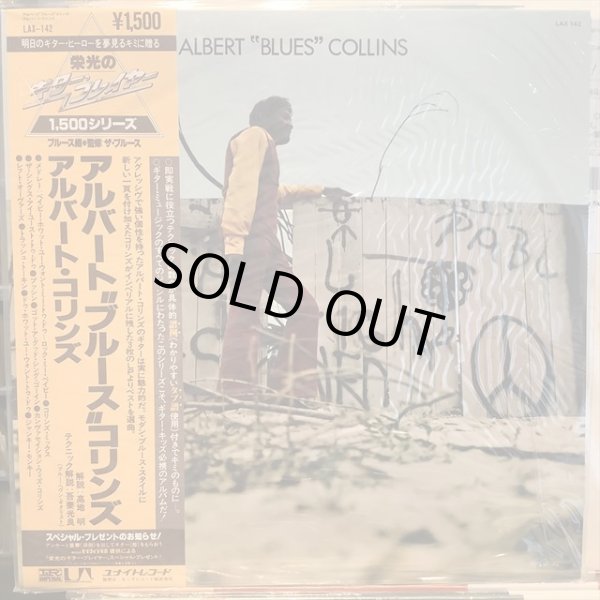 画像1: Albert Collins / Albert "Blues" Collins (1)
