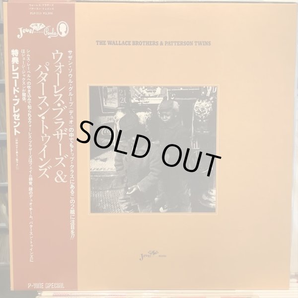 画像1: The Wallace Brothers & Patterson Twins / The Wallace Brothers & Patterson Twins (1)