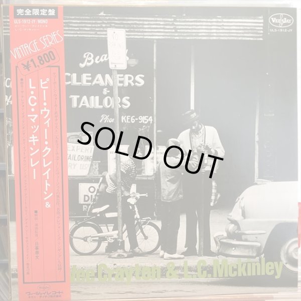 画像1: Pee Wee Crayton & L.C. McKinley / Pee Wee Crayton & L.C. McKinley (1)