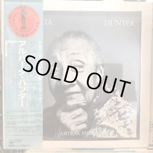 画像: Alberta Hunter / Amtrak Blues