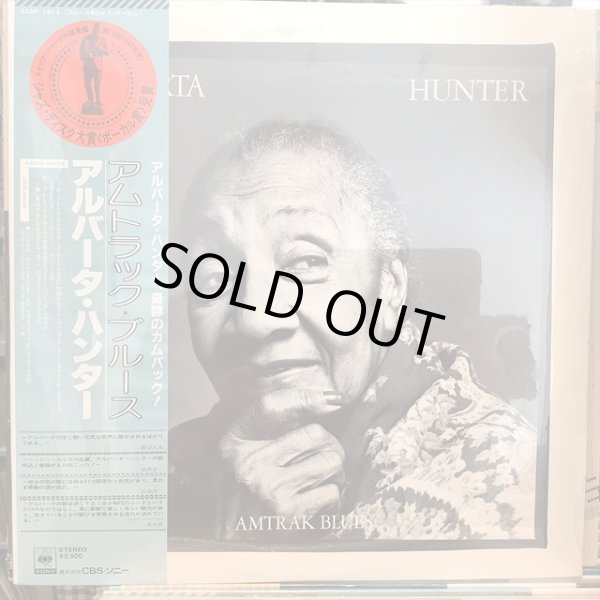 画像1: Alberta Hunter / Amtrak Blues (1)