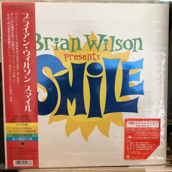 画像1: Brian Wilson / Smile (1)