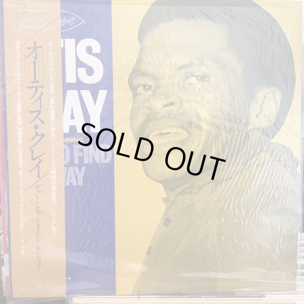 画像1: Otis Clay ‎/ The Beginning Got To Find A Way (1)