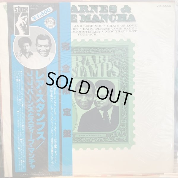 画像1: J.J. Barnes & Steve Mancha / Rare Stamps Vol 1 (1)