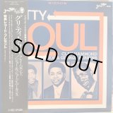 画像: Clay Hammond, Joe Perkins, George Perkins / Gritty Soul