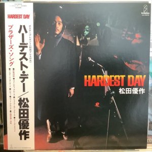 画像: 松田優作 / ハーデスト・デー