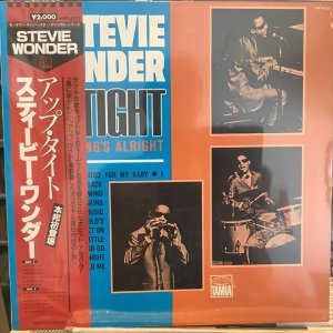 画像: Stevie Wonder / Up-Tight
