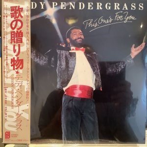 画像: Teddy Pendergrass / This One's For You