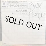 画像: Pink Floyd / Another Brick In The Wall (Part II)