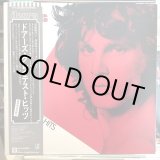 画像: The Doors / Greatest Hits