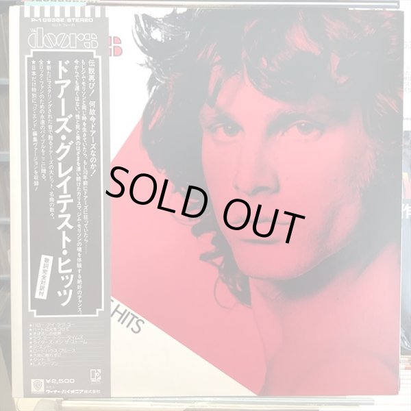 画像1: The Doors / Greatest Hits (1)