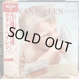 画像: Van Halen / 1984