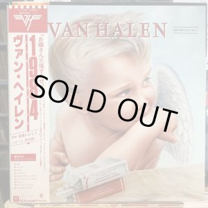 画像: Van Halen / 1984