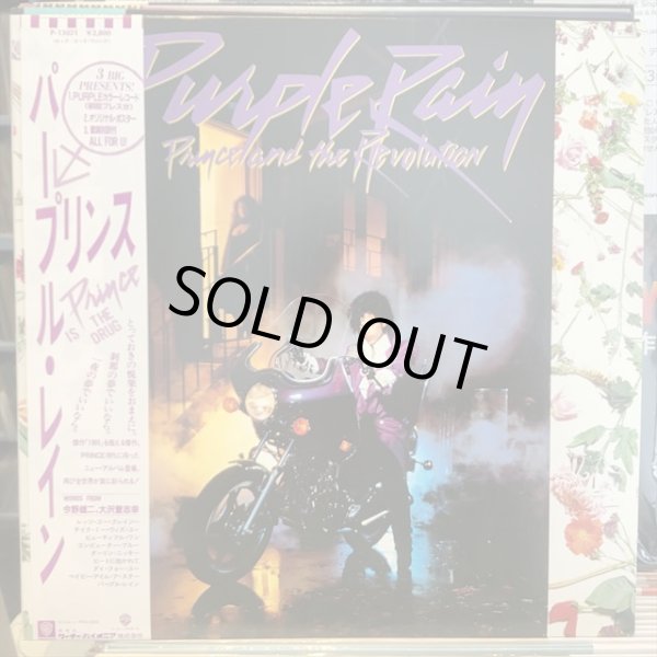 画像1: Prince And The Revolution ‎/ Purple Rain (1)