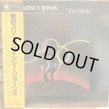 画像: Quincy Jones / The Dude