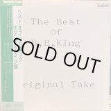 画像: B.B. King ‎/ Best Of King B.B. : Original Take