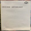 画像1: VA / Chicago Anthology (1)