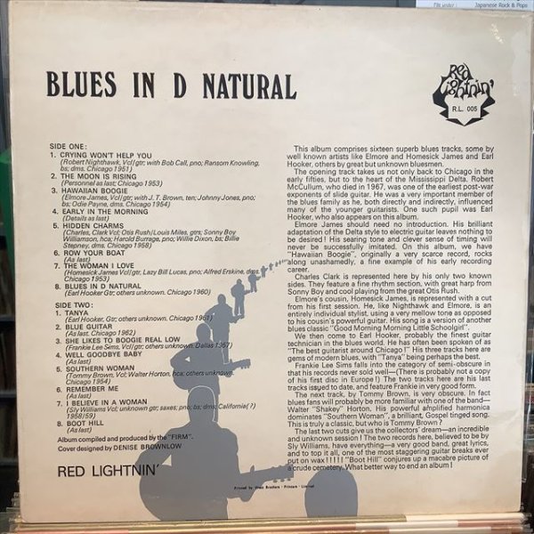 画像2: VA / Blues in D Natural (2)
