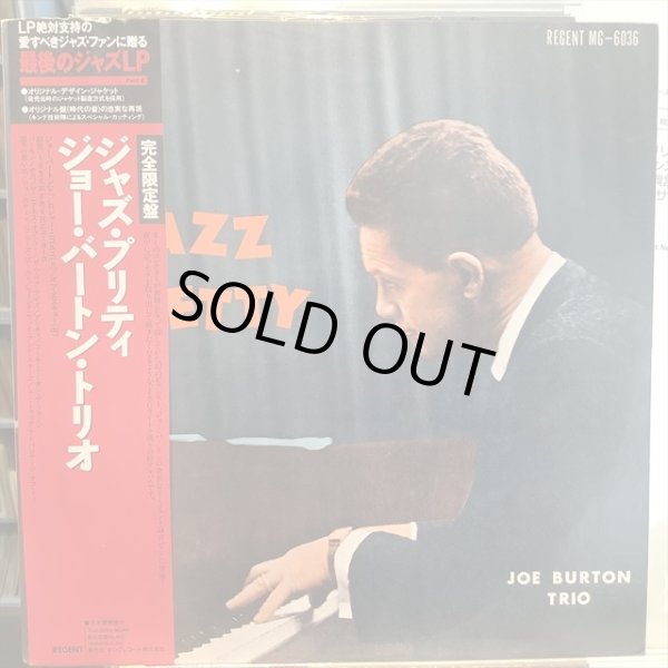 画像1: Joe Burton Trio / Jazz Pretty (1)