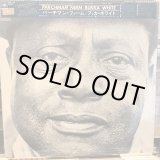 画像: Bukka White ‎/ Parchman Farm